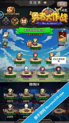 突破次元墻 《勇者大作戰》拼命的時候到了！