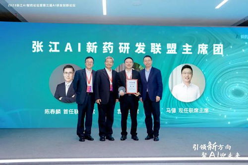 AI賦能創(chuàng)新 從張江“算法伙伴”到全球賽道搶跑者的崛起之路
